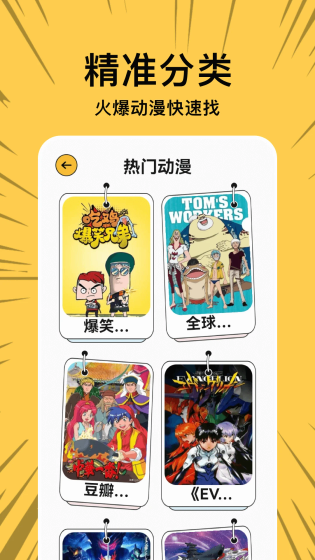 漫蛙manwa漫画-manwa漫画官网APP下载|正版免费韩漫日漫 Hero图