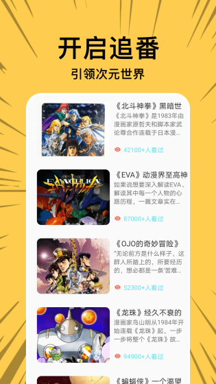 漫蛙manwa漫画-manwa漫画官网APP下载|正版免费韩漫日漫 Hero图